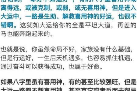 揭秘笔画命理：如何通过名字笔画预测命运走势