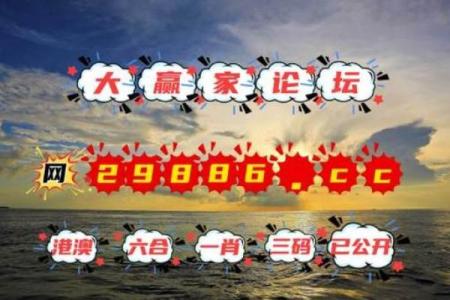 掌握终南命理：从论坛中揭示命运的玄机
