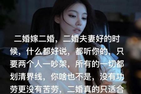 牛马情深：揭秘最佳婚姻搭配秘诀