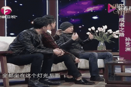 孙艺洲面相揭秘：明星气质背后的玄机
