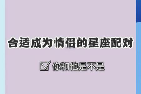 星座爱情新视角：牛女狗男，天生一对的绝配法则