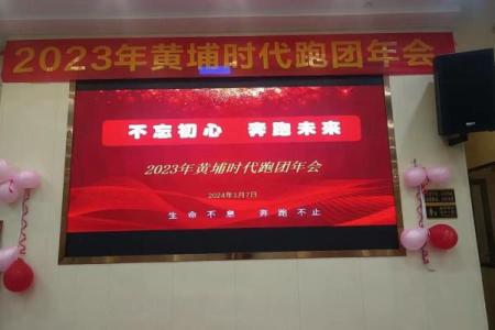 给舞台起个名字，让观众一秒记住你的品牌