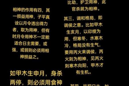 遇到八字五行缺木的困扰，试试这些神奇方法