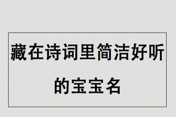 带雨字的名字，寓意深刻又独特，必定让人记住