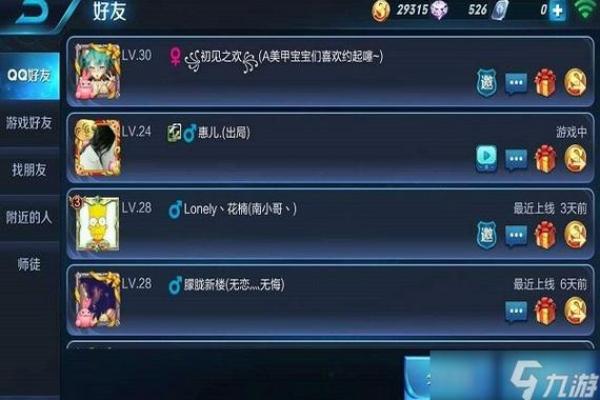 王者荣耀起名不再难，教你快速取个牛逼名字