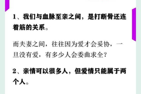 未来老公的长相命理解析，婚姻幸福全靠他！