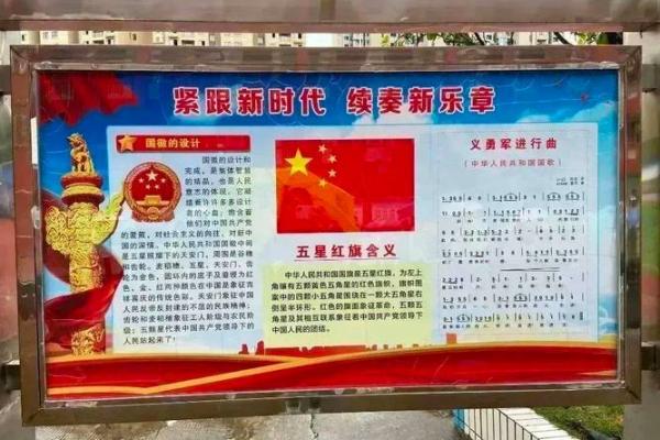 建军节：法定节日里的红色情怀与传承记忆