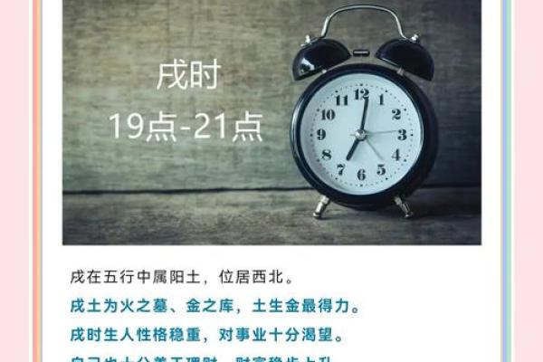 寅时出生起名秘诀，赋予孩子一生好运