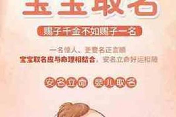 走进丁亮命理课堂，开启个人运势大翻盘