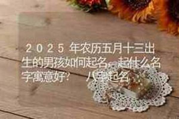 走进丁亮命理课堂，开启个人运势大翻盘