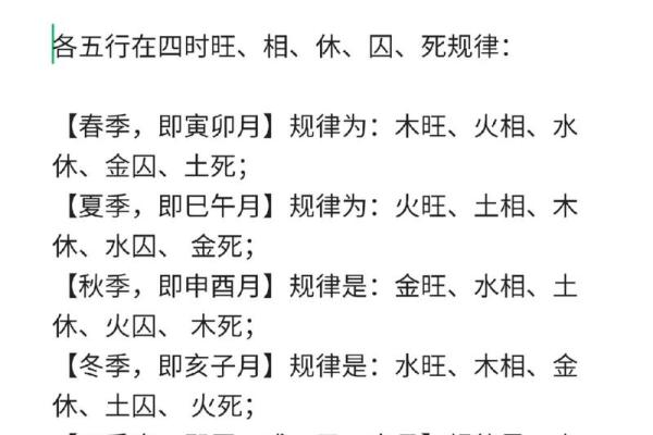 土中生金旺：揭秘属土命的魅力特质