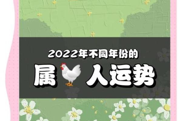 马年鸡月出生的人运势如何？生肖相配大揭秘