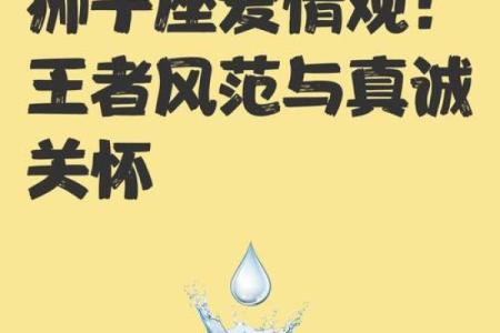 狮子白羊组合：激情碰撞，爱情无敌