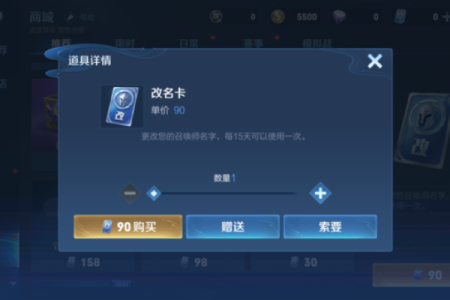 王者荣耀起名不再难，教你快速取个牛逼名字