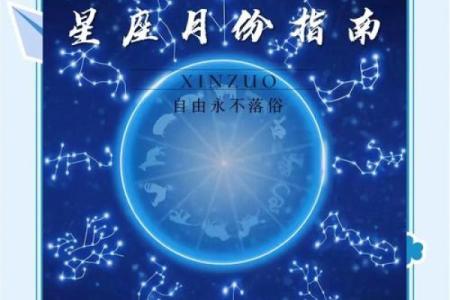 6月3日出生的星座，揭秘你的神秘魅力