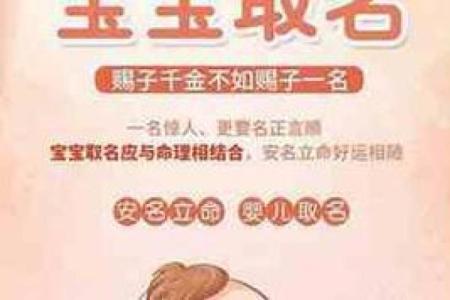 走进丁亮命理课堂，开启个人运势大翻盘