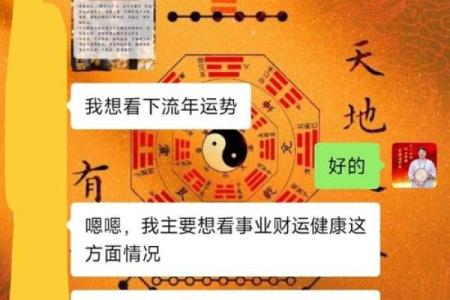 乙生申月命理：如何精准把握命运的转折点