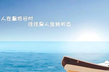 从易莲命理案例看命运转折点，走出迷茫的真正方法