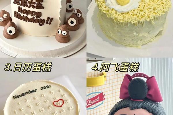 用这些技巧，为你的蛋糕取个完美名字
