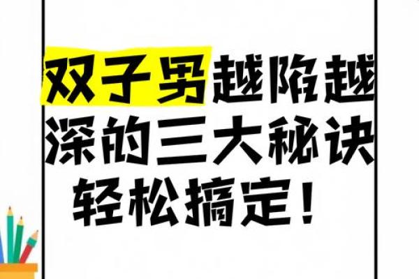 从轻松搞定公司名字的简单秘诀