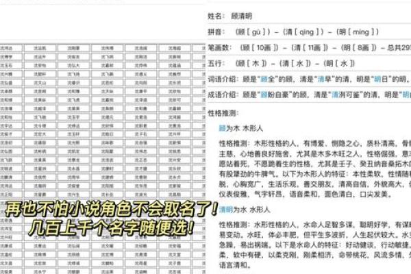 选择众起名，告别普通名字的困扰