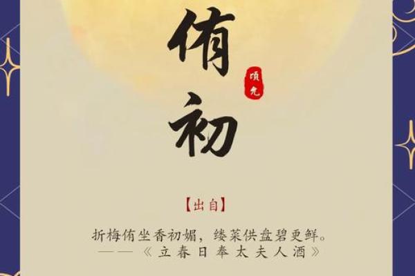选择众起名，告别普通名字的困扰