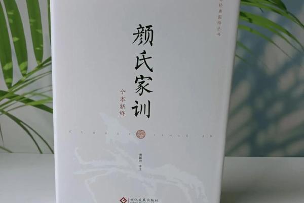 颜五行揭秘：你知道颜姓到底属什么吗？
