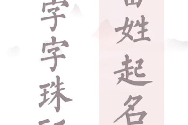 颜五行揭秘：你知道颜姓到底属什么吗？