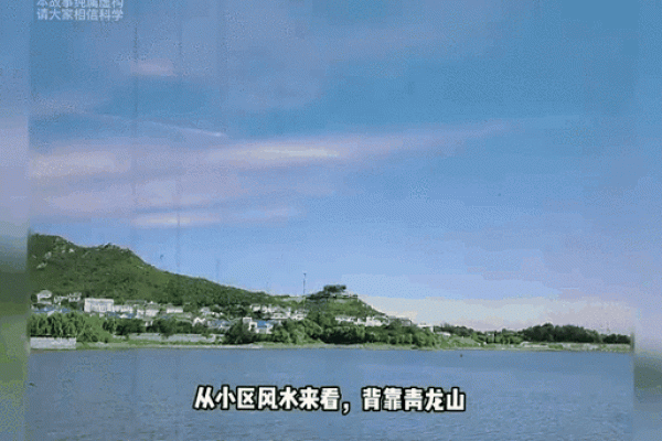 风水大战：争吵不休的奥秘之争