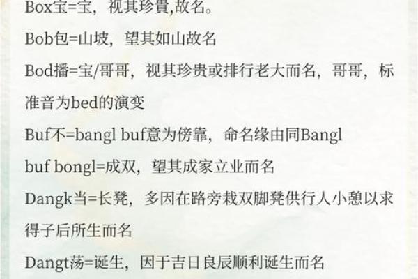 种苗公司起名攻略：从创意到成功的完美过渡