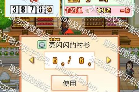 种苗公司起名攻略：从创意到成功的完美过渡