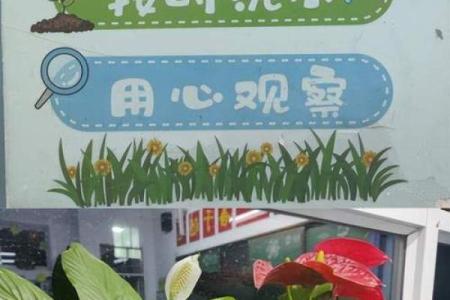 给班级起个名字，让你的班级瞬间与众不同！