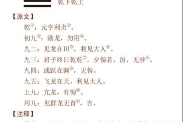 生辰八字揭秘：男孩女孩，一看就知道
