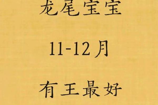用玉起名，寓意深远，珍贵无比