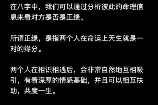八字如何准确解读？揭秘命理背后的秘密