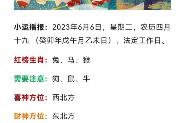属马女与属兔男：天生一对的完美姻缘？
