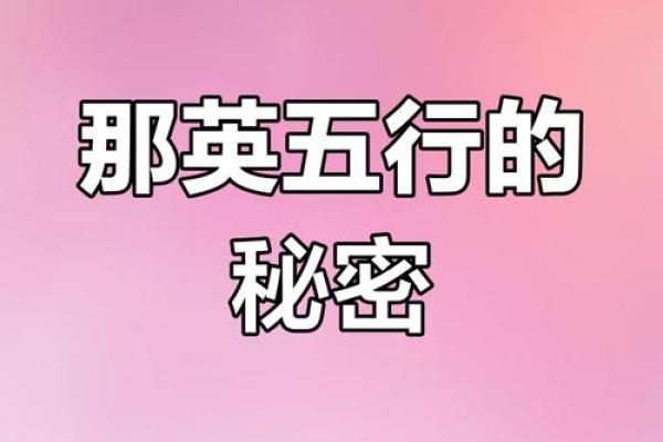 盛字五行含义及其对个人命运的影响
