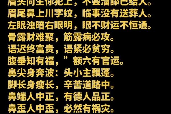 面相揭秘：脸型决定命运，这几种脸型的人最易成功