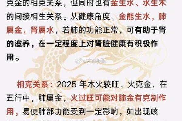 庚辰白蜡金命理详解：如何利用五行提升运势
