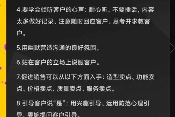 从零开始：房地产销售公司名字创意指南