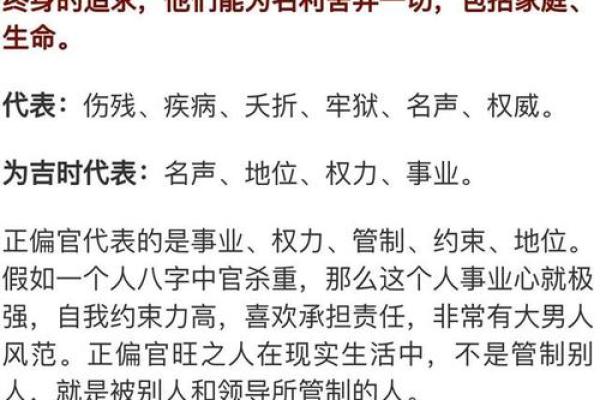 探秘命理中的“池”：它如何影响你的命运走向