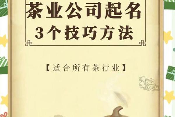 如何轻松掌握文字起名技巧，秒变命名高手