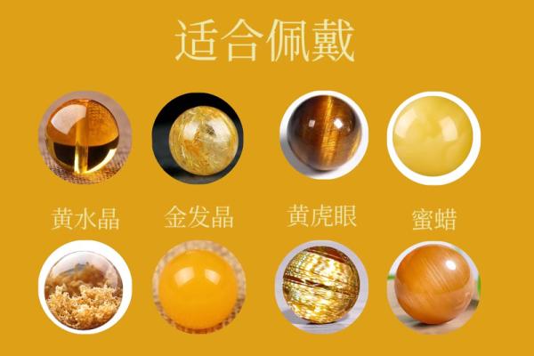 土命人的幸运色揭晓