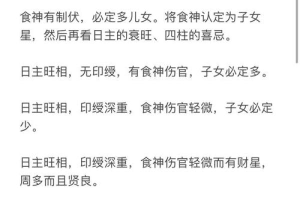 解密命理中的生死玄机，如何通过命盘预测人生走向