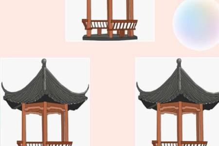 亭子起名大揭秘