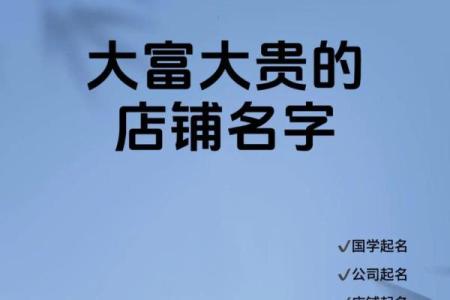 公司名字怎么取才能吸引客户眼球
