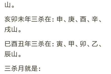 八字入门基础解析，让你快速掌握命理精髓