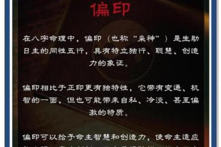 俐字五行是什么？揭秘它的神秘力量