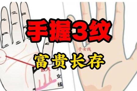 手相揭秘：富贵命格的女性，这些特征你占了几条？