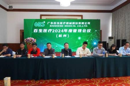 高端医学公司名称大全，提升品牌影响力